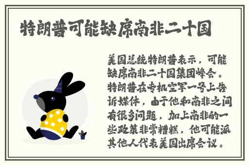 极品丰满风韵少妇黑料射社